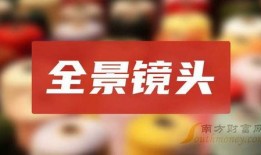 安然最新爆料新闻报道,最新新闻报道揭示惊人真相