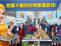 飞机大厨更新爆料视频,独家爆料视频带你领略空中美食制作全过程