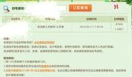 吃瓜爆料的qq群免费进2022,免费加入吃瓜爆料QQ群，畅享独家资讯盛宴