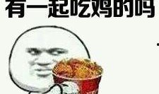 瓜哥娱乐吃鸡视频,瓜哥娱乐带你领略绝地求生吃鸡技巧与欢乐瞬间
