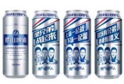 崂山啤酒旗舰店爆料视频,独家爆料带你领略啤酒魅力