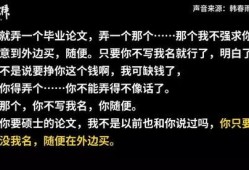 澎湃新闻爆料是否有费用,爆料背后是否存在费用之谜