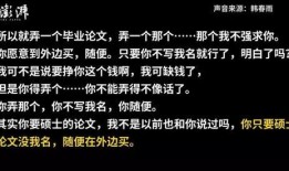 澎湃新闻爆料是否有费用,爆料背后是否存在费用之谜
