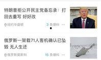 春季更新爆料新闻报道稿,新闻报道稿深度解读