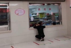 重庆药店爆料事件真相视频