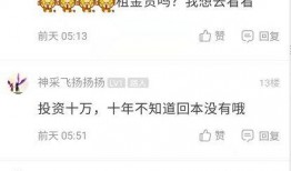 钦州市360最新爆料,揭秘360安全卫士在钦州地区的新动态！”