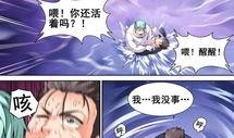 爆料漫画变身视频下载免费,免费下载，笑料横生！