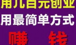 物业赚钱爆料案例视频,爆款案例视频深度解析