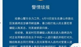 唐山医院大爆料最新消息,惊人内幕揭露医疗行业黑幕