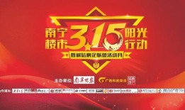 南宁今日头条新爆料,重磅爆料！揭秘南宁最新热点事件内幕