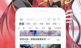 爆料漫画变身视频下载免费,免费下载，笑料横生！