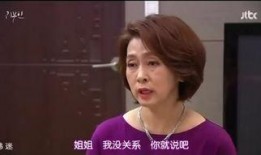 韩剧贵夫人在线观看,宫廷权谋与爱情纠葛的华丽演绎