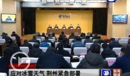 荆州新闻爆料热线,聚焦民生，倾听民意