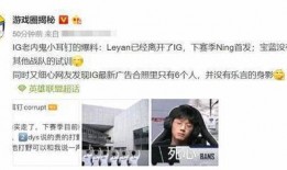 内鬼爆料万叶原视频,万叶原视频背后的惊人真相