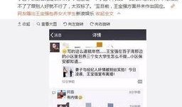 今日头条上爆料是真的吗,真相揭秘，是真是假？
