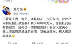 卓伟爆料刘浩存视频,娱乐圈再掀风波