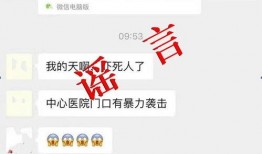 咸阳今日最新爆料群微信,揭秘今日热点事件！