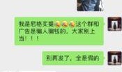 有网友打假爆料犯法吗视频,法律边界与网络舆论的较量