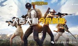 吃鸡s6爆料视频,全新玩法与视觉升级，揭秘游戏新篇章