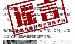 北海爆料热点事件视频,热点事件视频揭秘
