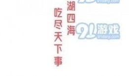 吃瓜娱乐文案怎么写好听,解锁吃瓜娱乐文案的趣味之道