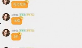娱乐吃瓜汇总,揭秘明星幕后故事