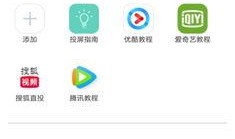 投豆荚视频没爆料怎么办,投豆荚视频神秘内容待揭晓