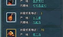航海王航海热线最新爆料,神秘岛屿现世，路飞将面临前所未有的挑战！