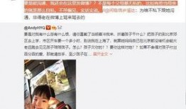 陈志显爆料孩子视频大全,孩子成长瞬间视频大全