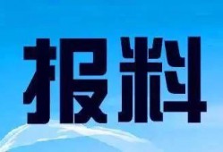 荆州新闻爆料热线,聚焦民生，倾听民意