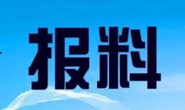 荆州新闻爆料热线,聚焦民生，倾听民意