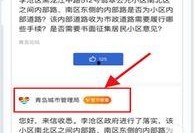 新闻爆料有奖金么,揭秘奖金背后的真相