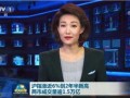 四川今日关注爆料新闻直播,直播揭秘最新爆料新闻