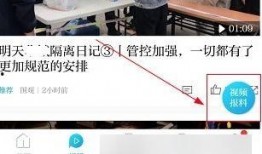 澎湃新闻爆料是否有费用,爆料背后是否存在费用之谜