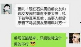 娱乐圈爆料群怎么加微信,如何轻松加入微信，掌握最新八卦动态