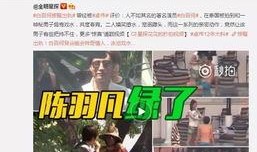 陈赫徐峥爆料视频大全最新,娱乐圈幕后真相大揭秘