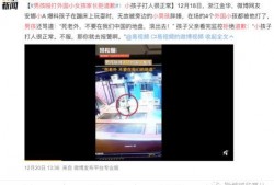 扬州热门爆料事件视频播放,视频揭秘背后的真相