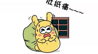 吃瓜群众在哪里