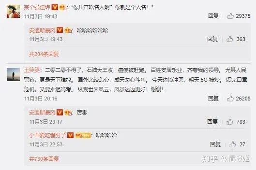 娱乐吃瓜9个段子视频